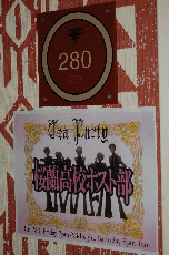 Anime Detour 2008