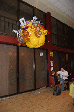 Anime Detour 2009