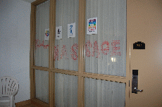 Anime Detour 2010
